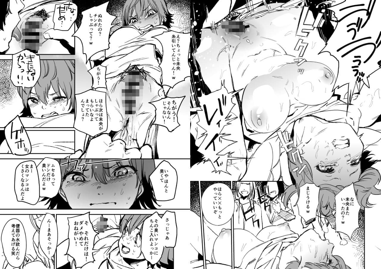 オレンジリストバンド総集編 サンプル 3