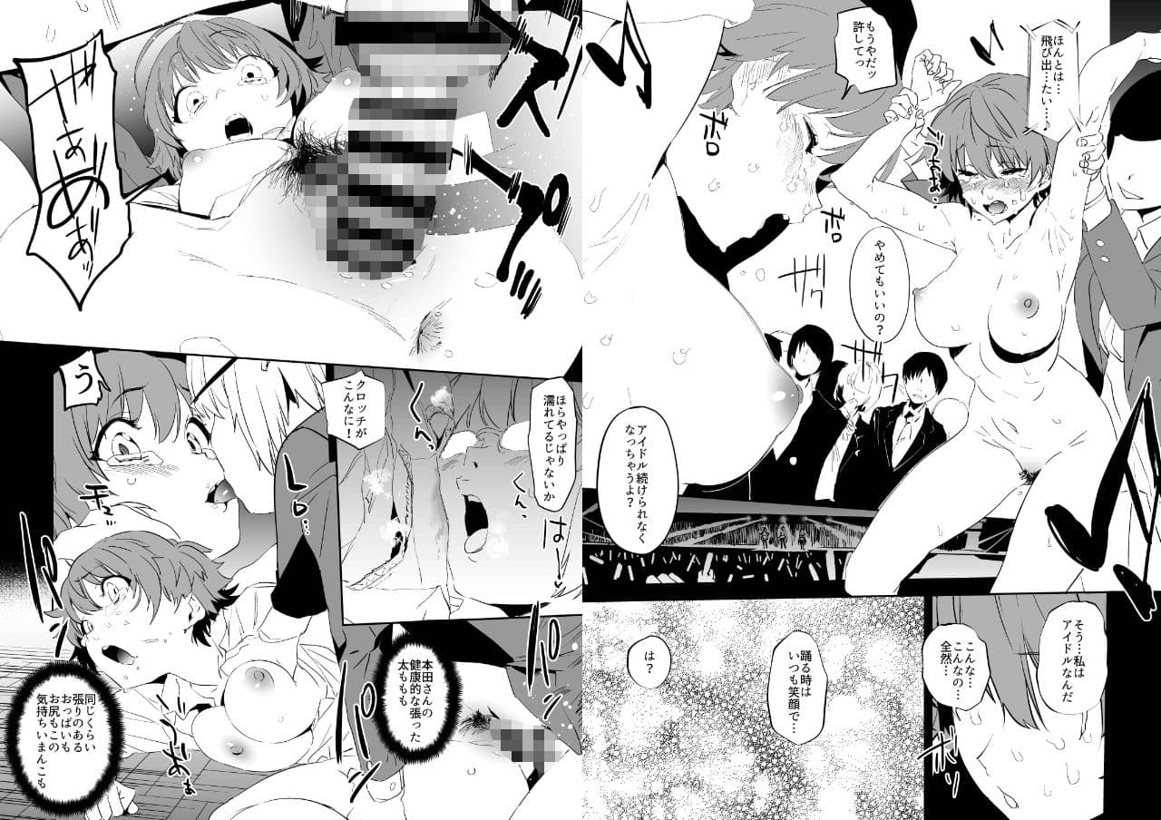 オレンジリストバンド総集編 サンプル 10