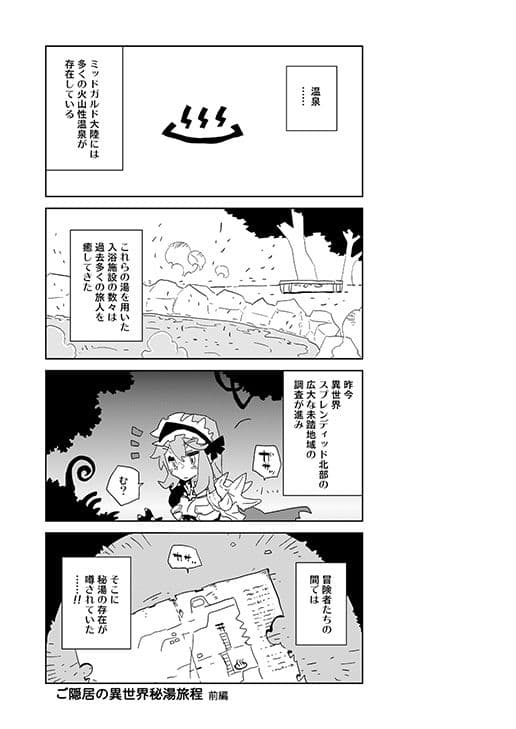 High Life extra 総集編 2 サンプル 3