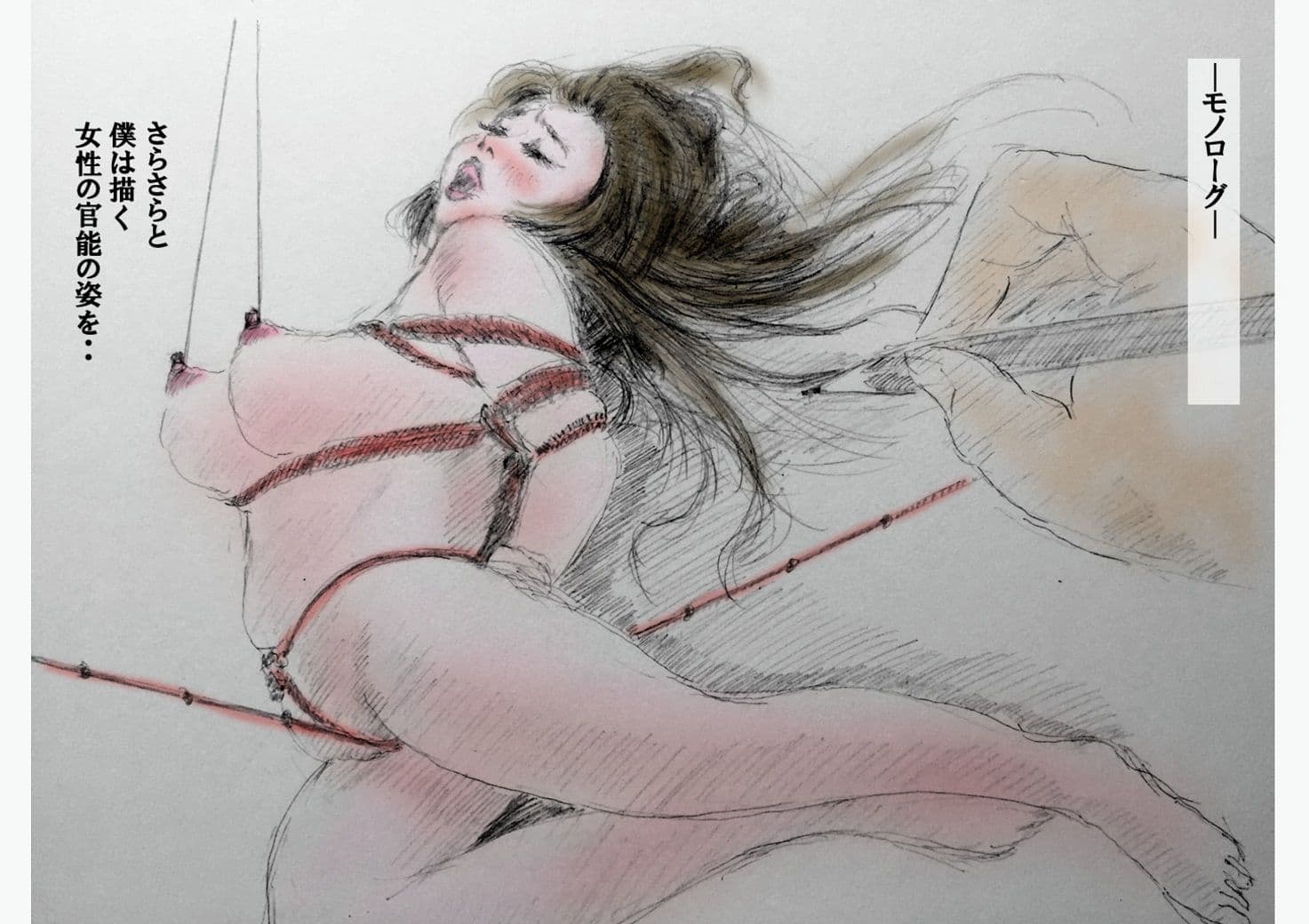 僕の変態性処理奴●ペット 繭子の調教日記 ○校生編 第1章 第1話〜第5話 総集編 サンプル 6