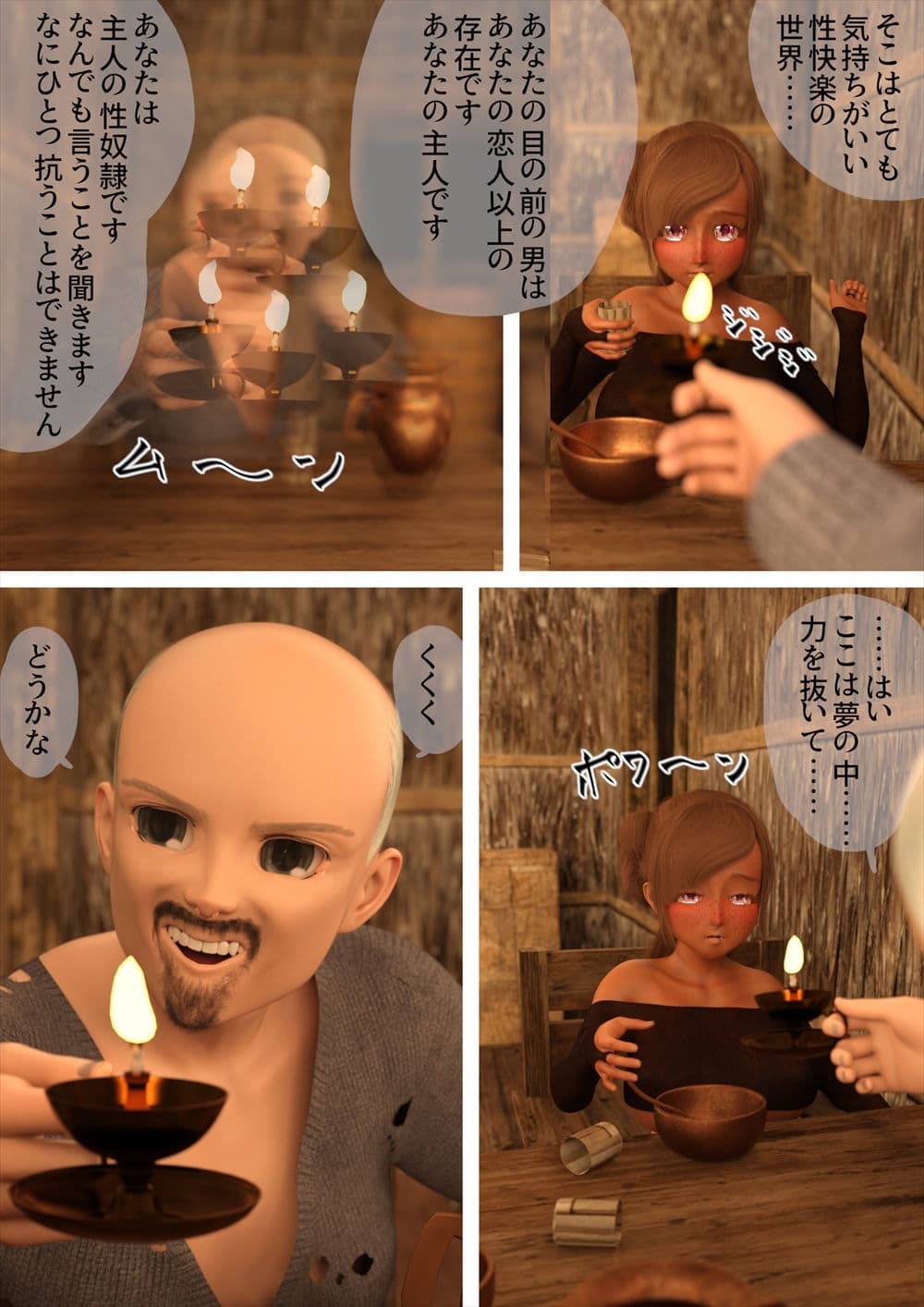 爆乳女戦士エヴィは催●をかけられ寝取られ孕まされた サンプル 9