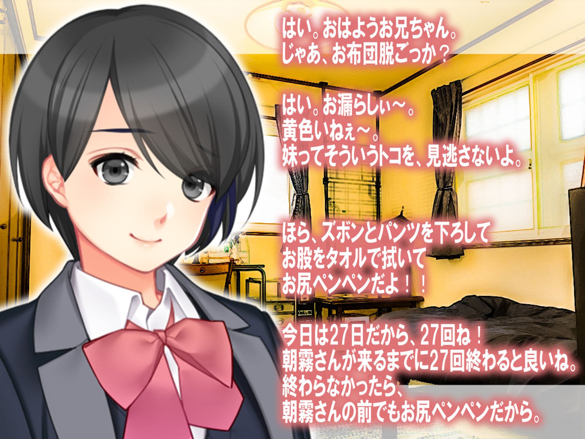 月刊お尻叩き 2022年2月号 サンプル 1