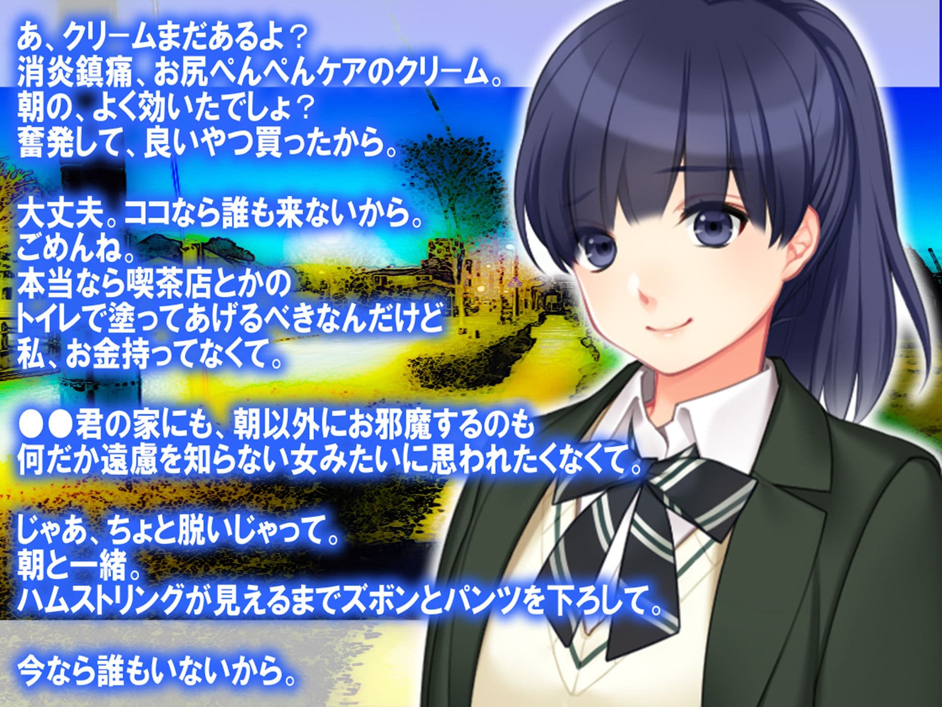 月刊お尻叩き 2022年2月号 サンプル 2