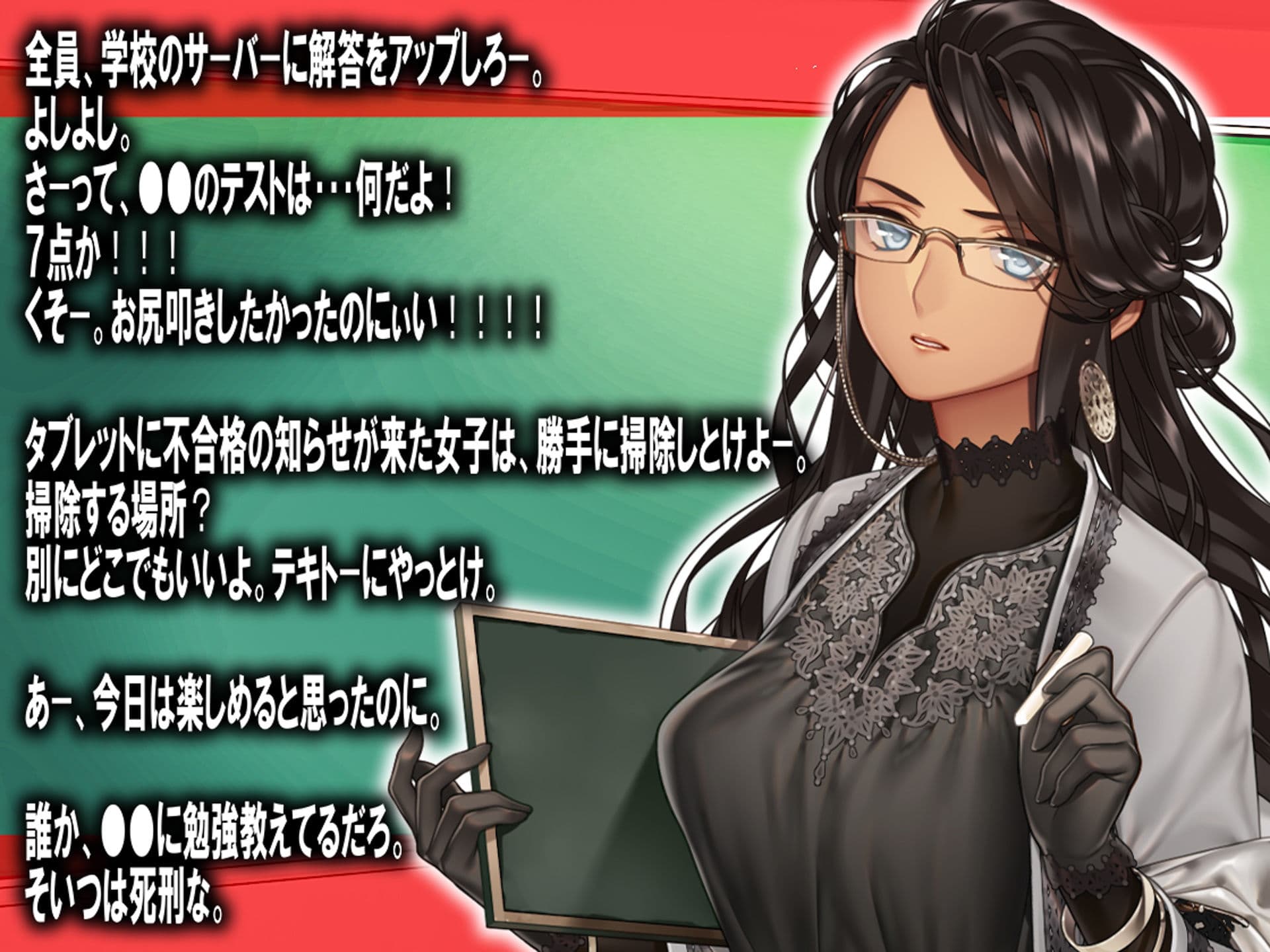 月刊お尻叩き 2022年2月号 サンプル 3