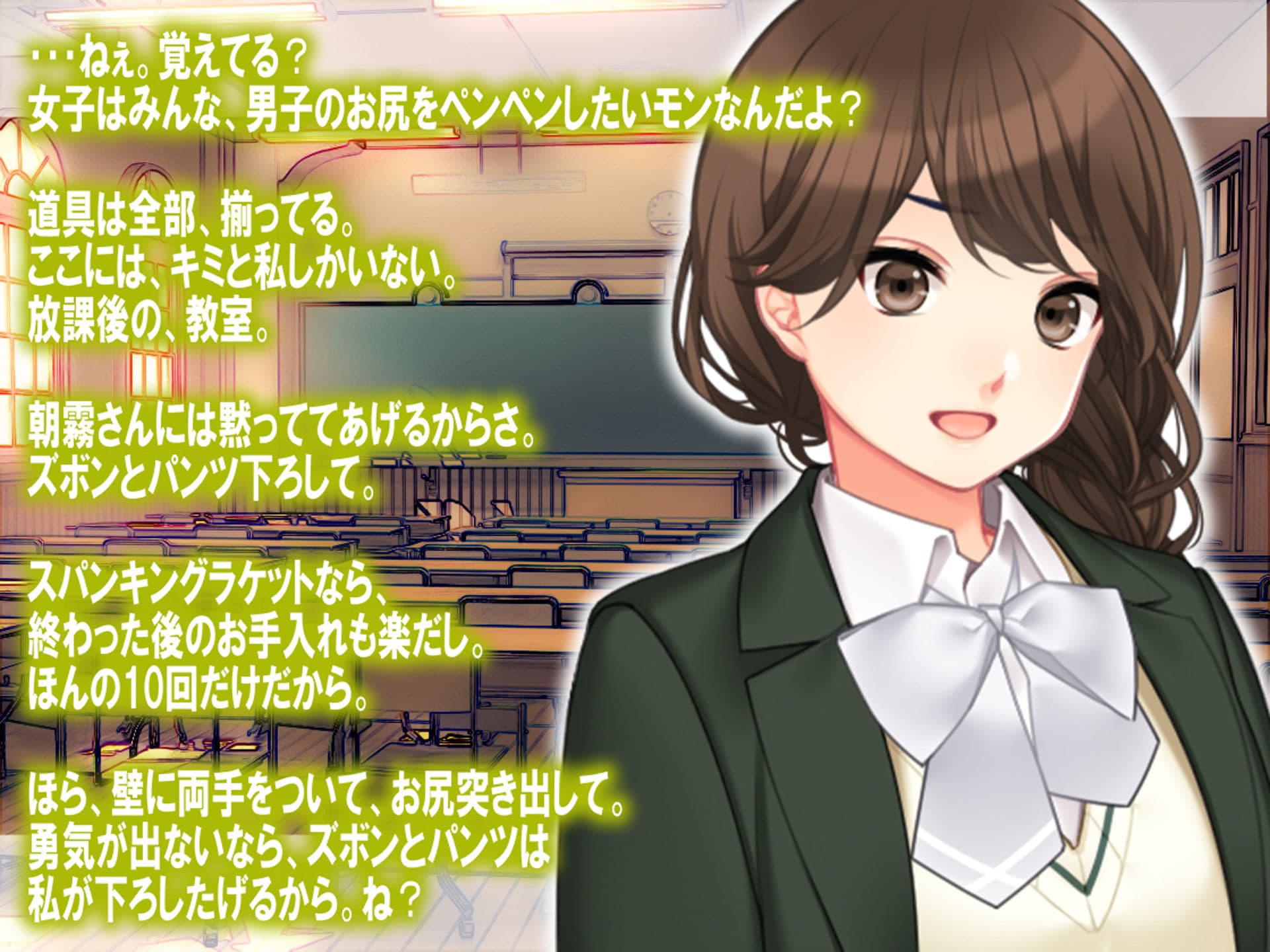 月刊お尻叩き 2022年2月号 サンプル 4