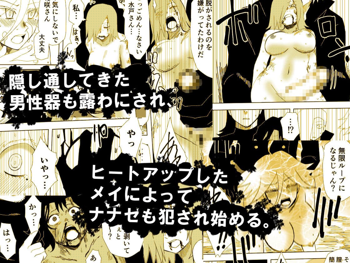 かげうちくのいち15 サンプル 2