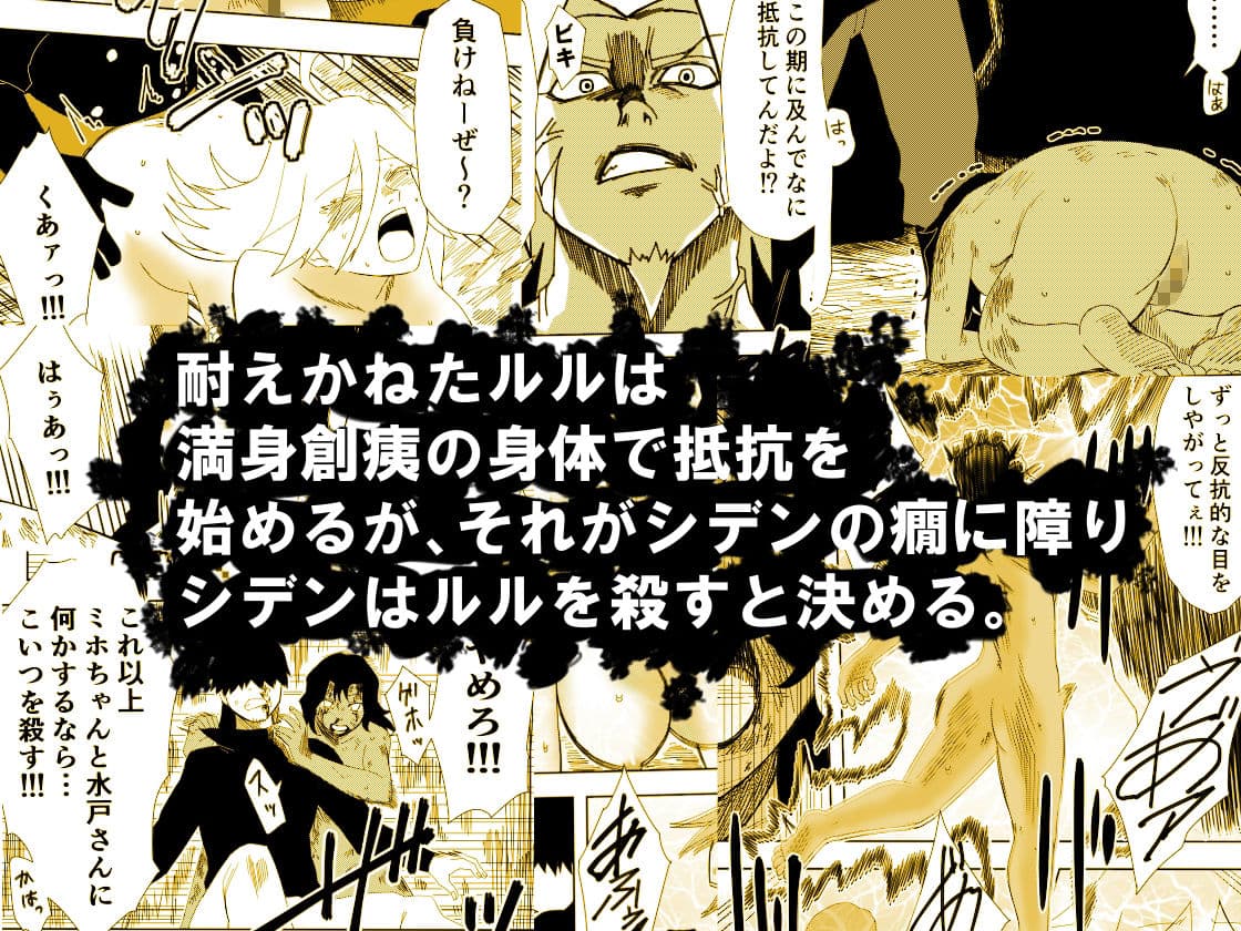 かげうちくのいち15 サンプル 3