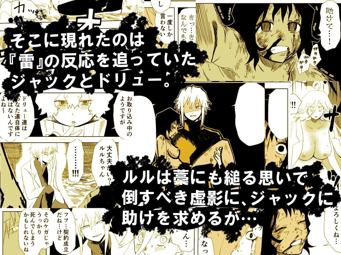 かげうちくのいち15 サンプル 4