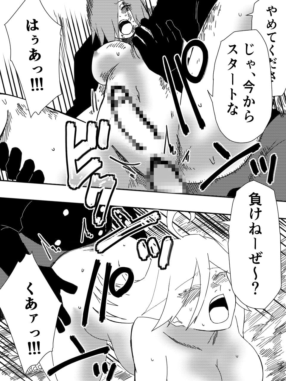 かげうちくのいち15 サンプル 8