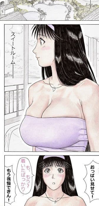 ななせ先輩と南国リゾートで生ハメ中出しセックス三昧 サンプル 1