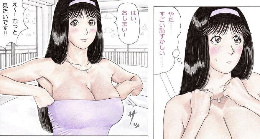 ななせ先輩と南国リゾートで生ハメ中出しセックス三昧 サンプル 2