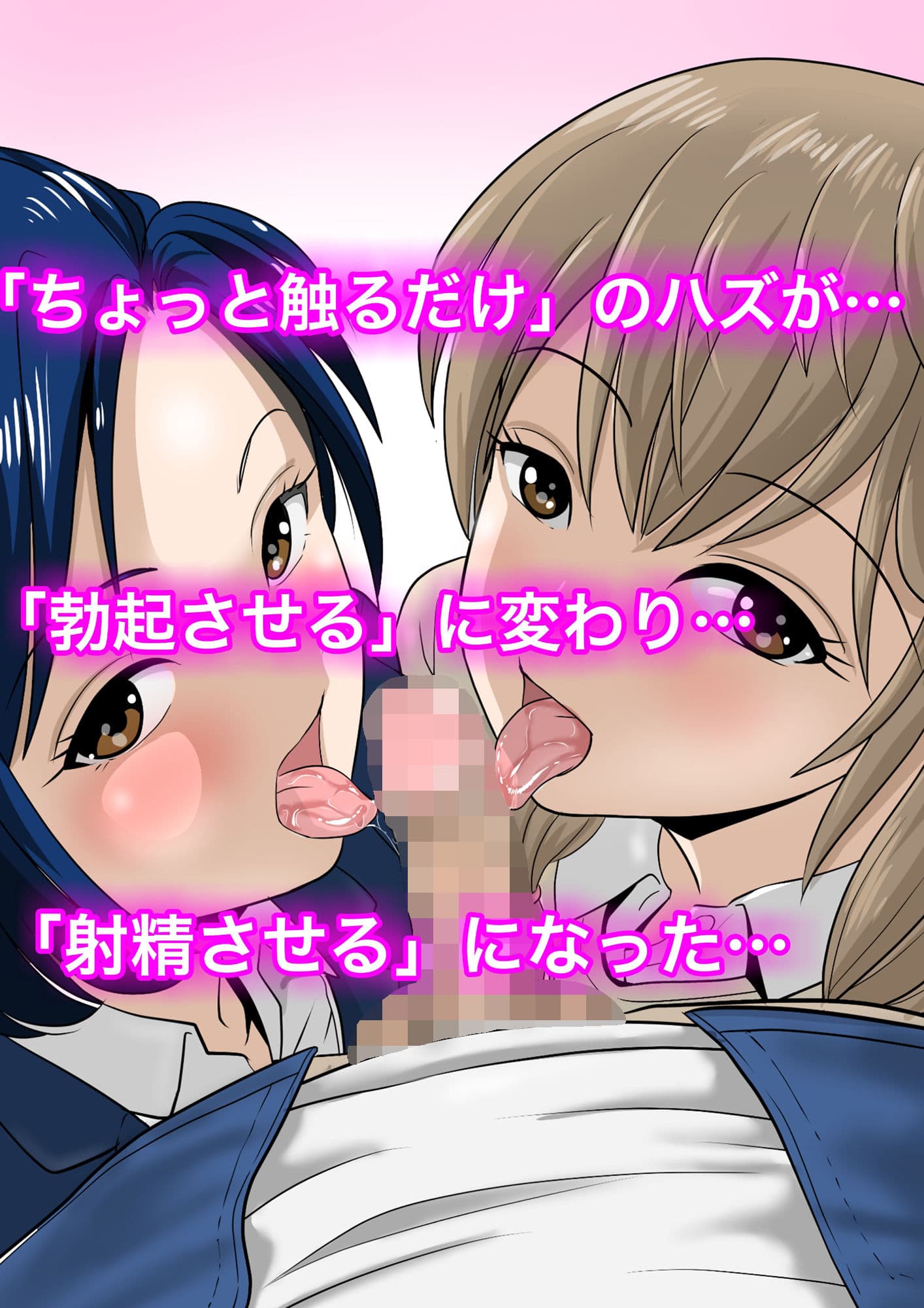 やめろよ！！お〜い〜っ！！ サンプル 2