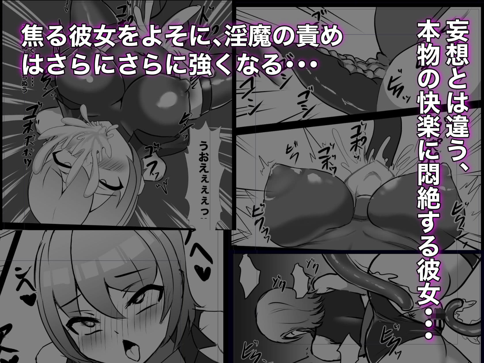 むっつりSランク冒険者、触手淫魔に捕らわれレベル排泄 ＆ メス堕ち完全敗北 サンプル 3