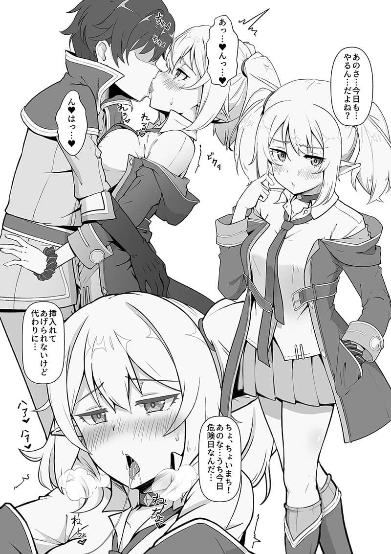 ヘルスコネクトRクロエの場合 サンプル 2