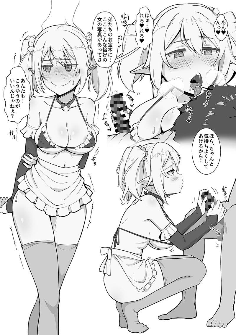 ヘルスコネクトRクロエの場合 サンプル 3