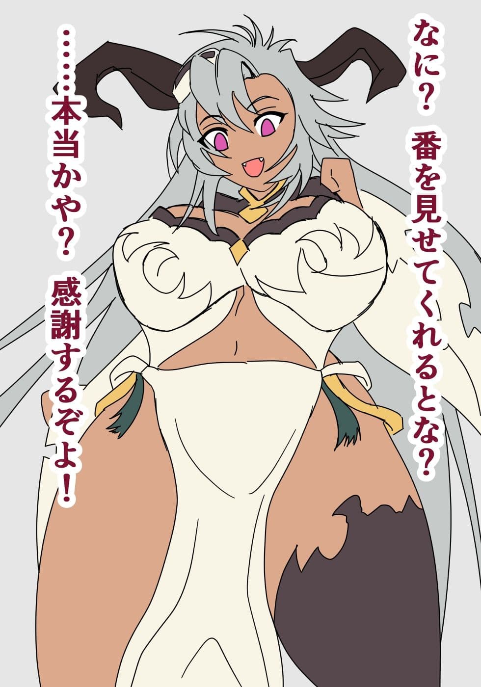 グラブル即堕ち絶頂堕とし サンプル 1