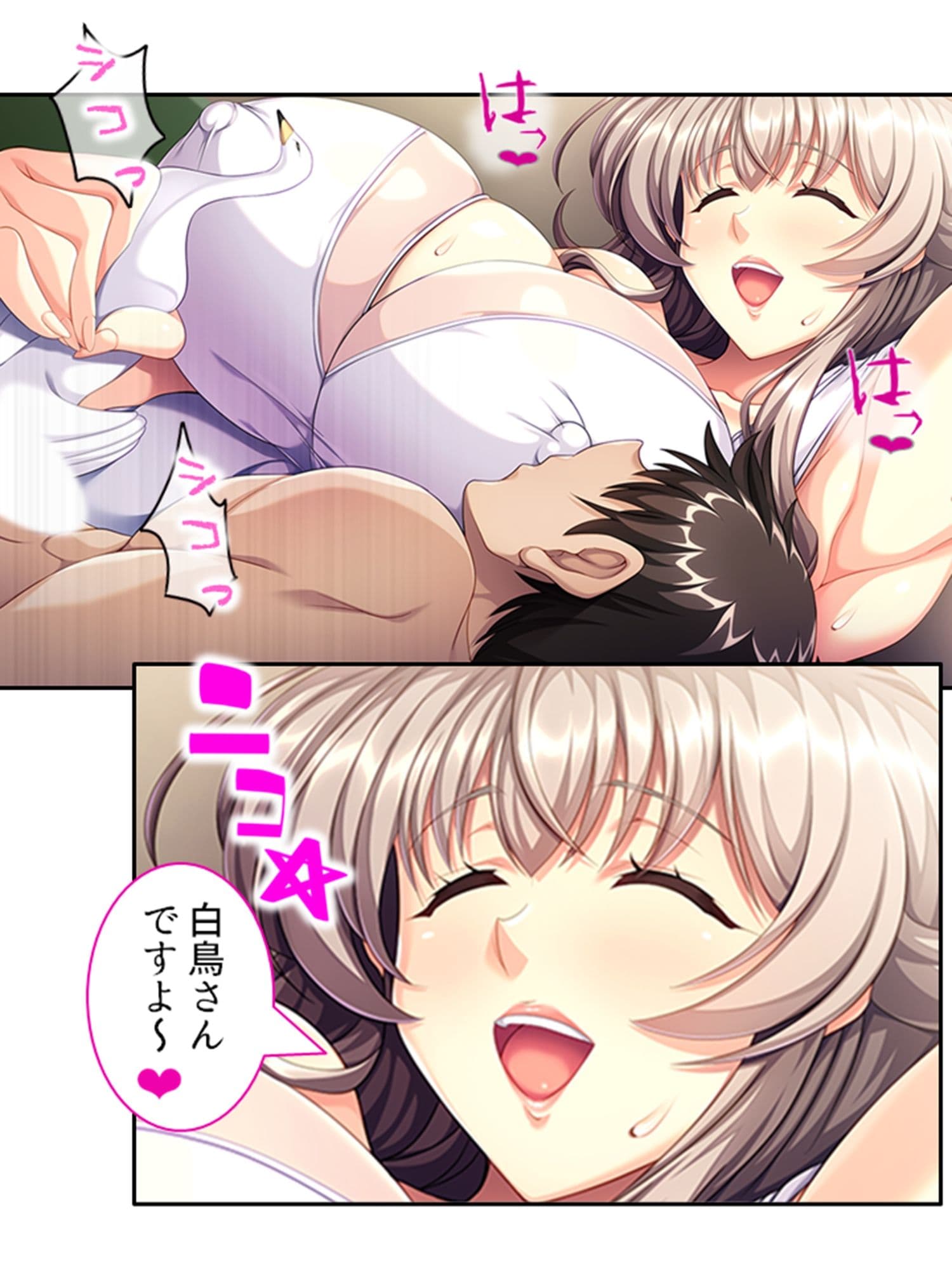 （元）ダンサーママのデカパイ丸出し背徳レッスン！ 下巻 サンプル 10