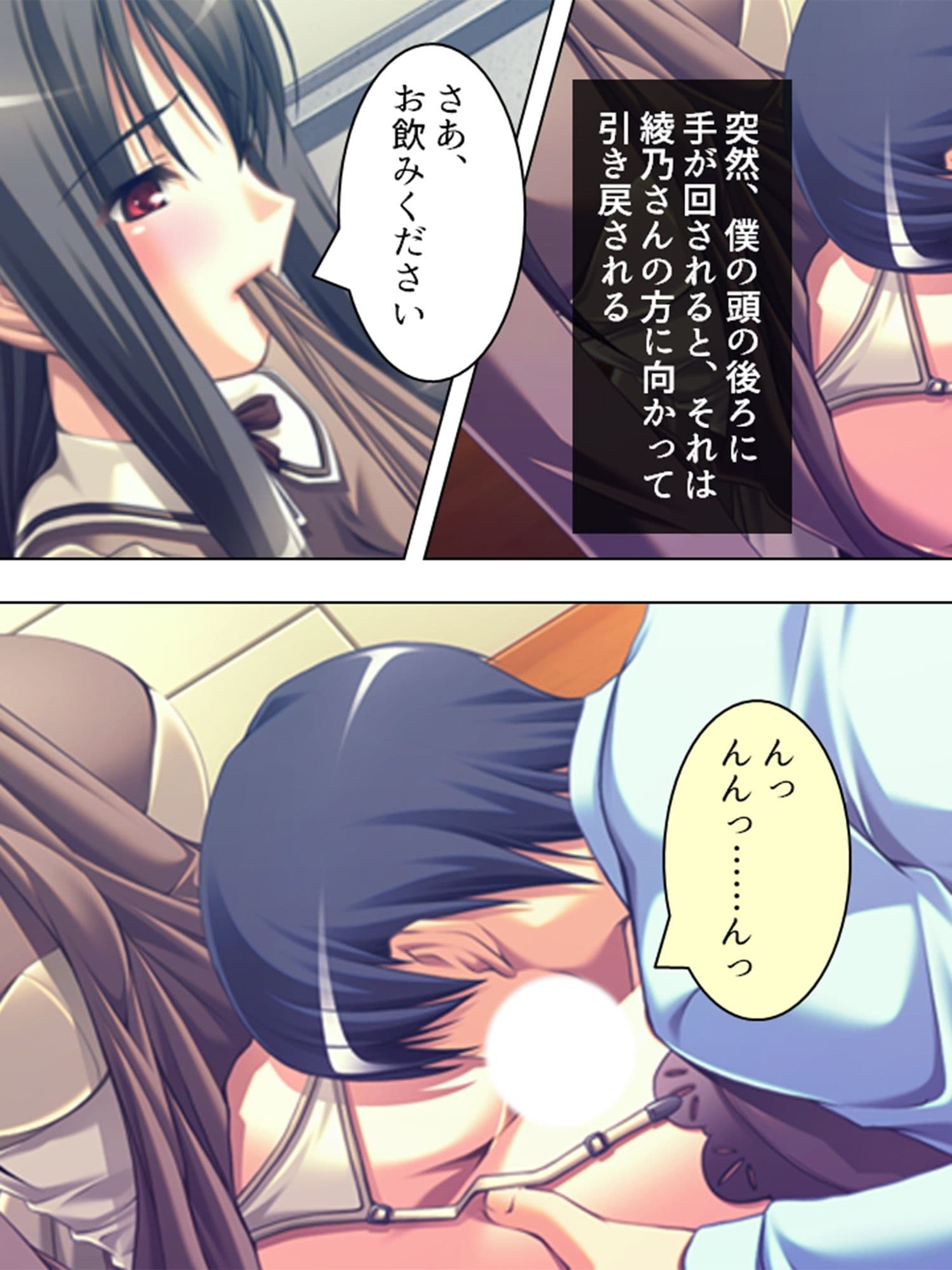 黒髪お姉さんメイドの桃色いちゃらぶご奉仕生活 上巻 サンプル 9