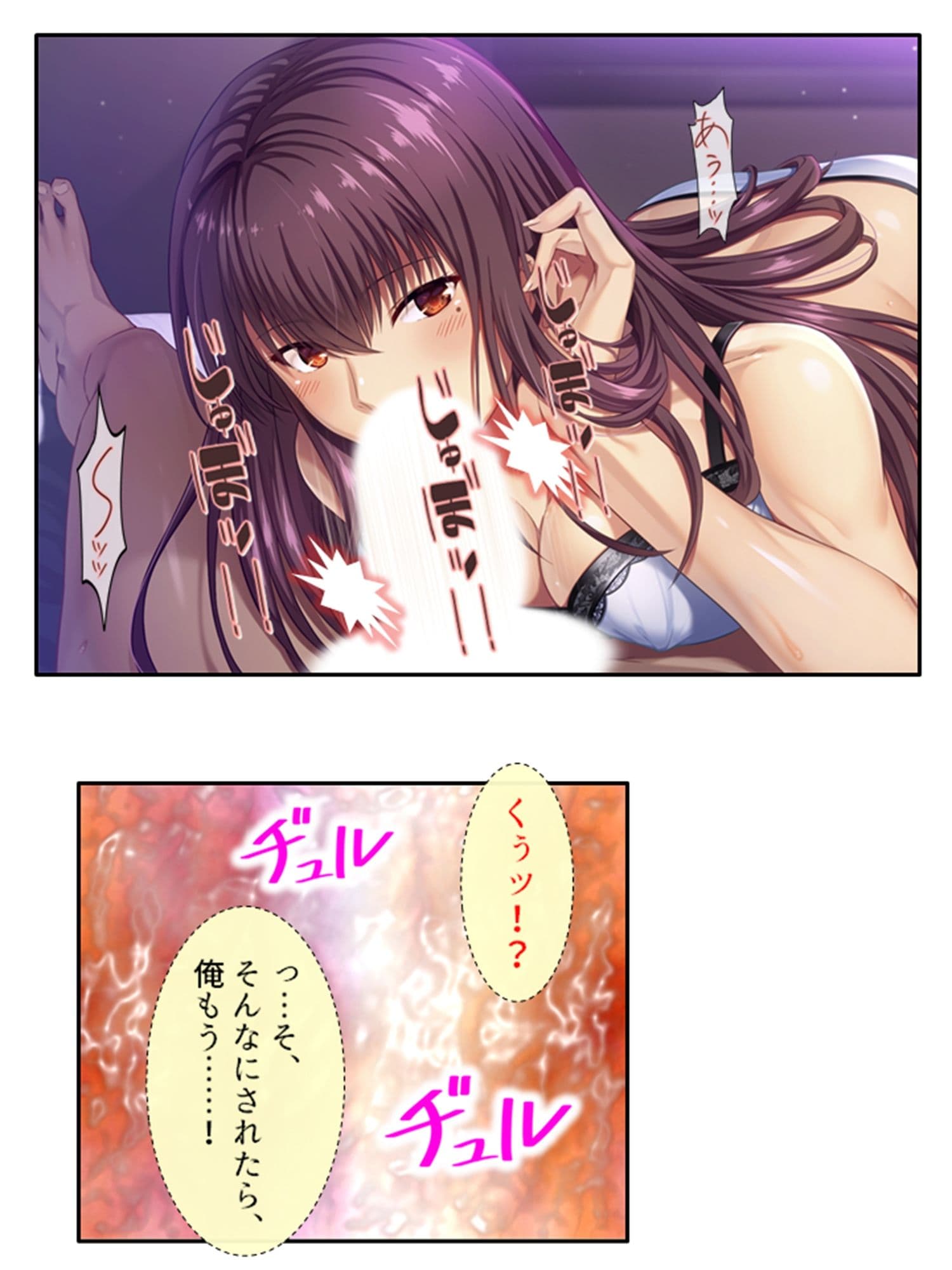 年上巨乳いとこの誘惑お姉ちゃんハーレム 6巻 サンプル 1