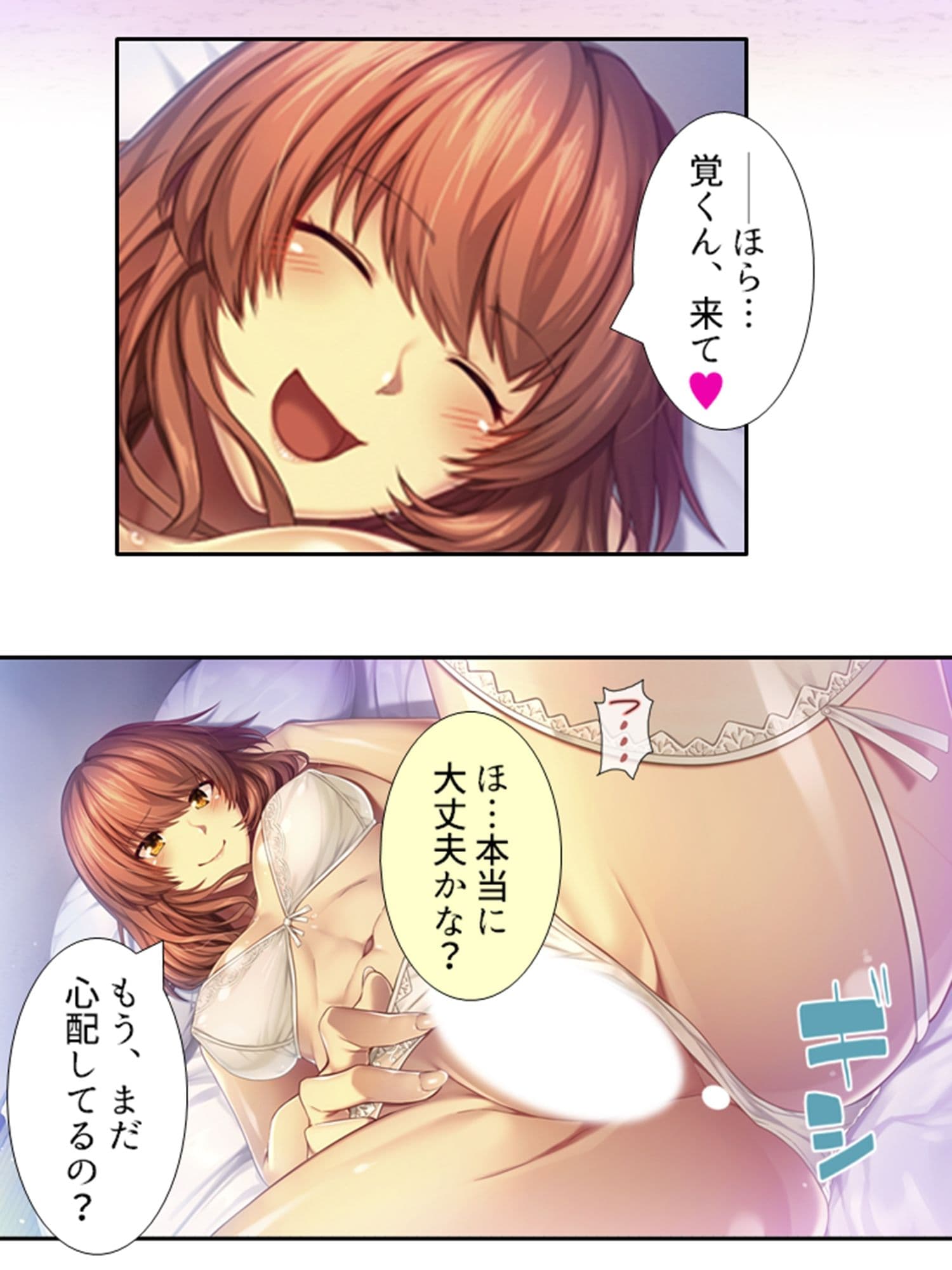 年上巨乳いとこの誘惑お姉ちゃんハーレム 6巻 サンプル 9