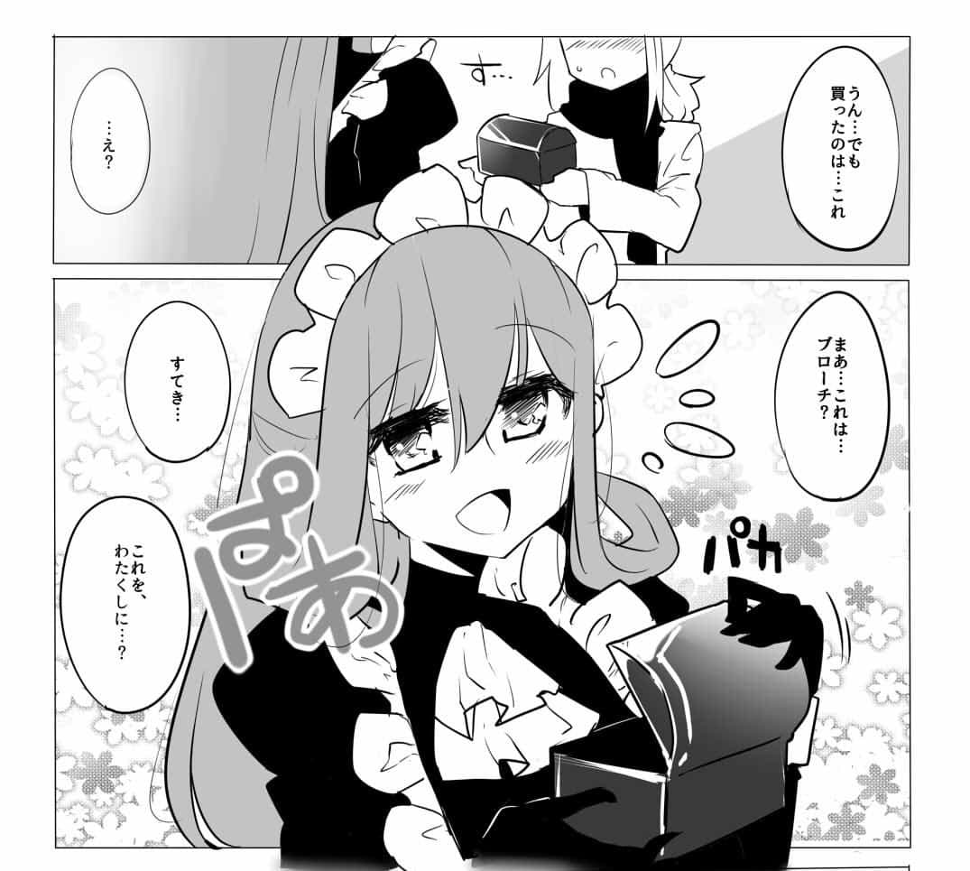 An Amelie Non Amelie サンプル 1
