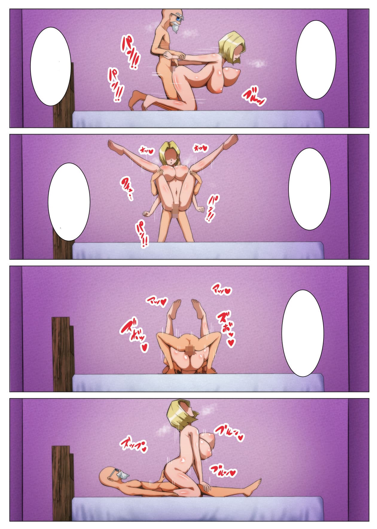 エロ爺さんとエッチな契約をした爆乳人妻 サンプル 3