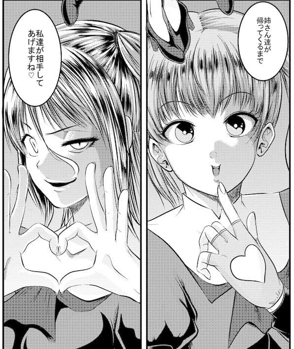 VS Del Mo -Rooms- サンプル 2