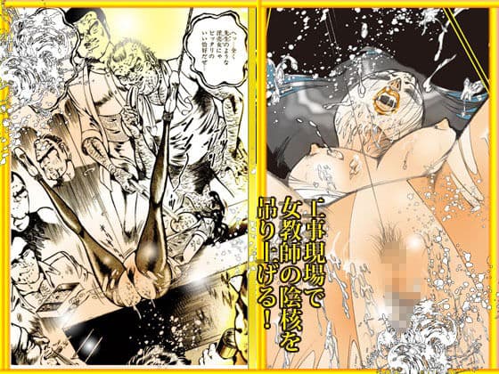 檻｛おり｝の中の天使 サンプル 5