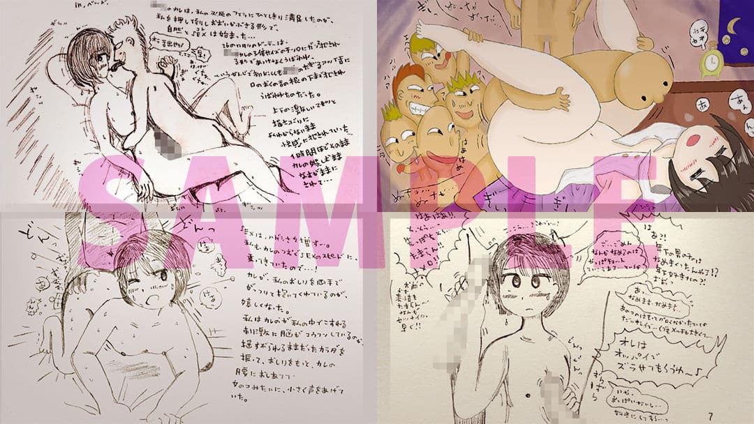’男の娘’作品集 サンプル 3