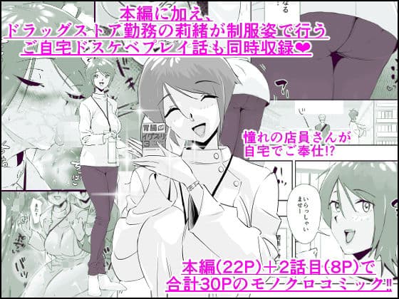 夫を見送る妻はノーブラ。イケメン大学生とのイケナイ朝活不倫。 サンプル 5