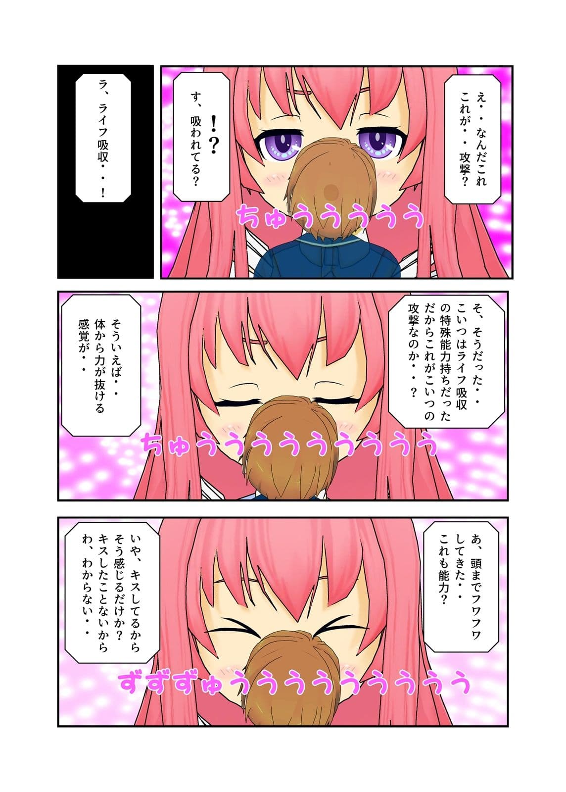 カードゲーマーユウキ 敗北のマゾ射精 サンプル 5