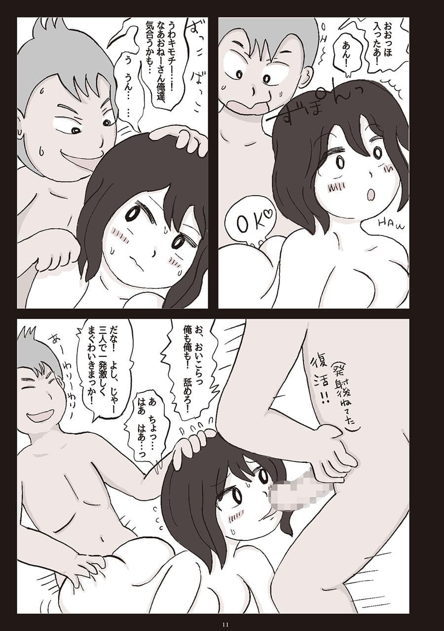 今野（女体化♀兄）と今野（♂弟）とマサジ♂と サンプル 4