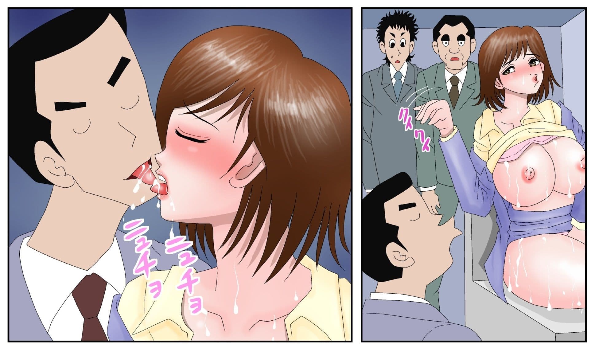 面接中にオナニーをしてはいけません サンプル 3