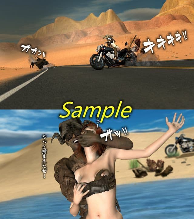 孕ませ丸呑み世紀末 サンプル 1