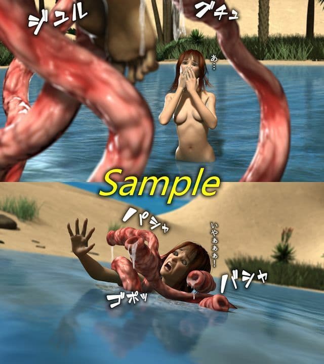 孕ませ丸呑み世紀末 サンプル 2