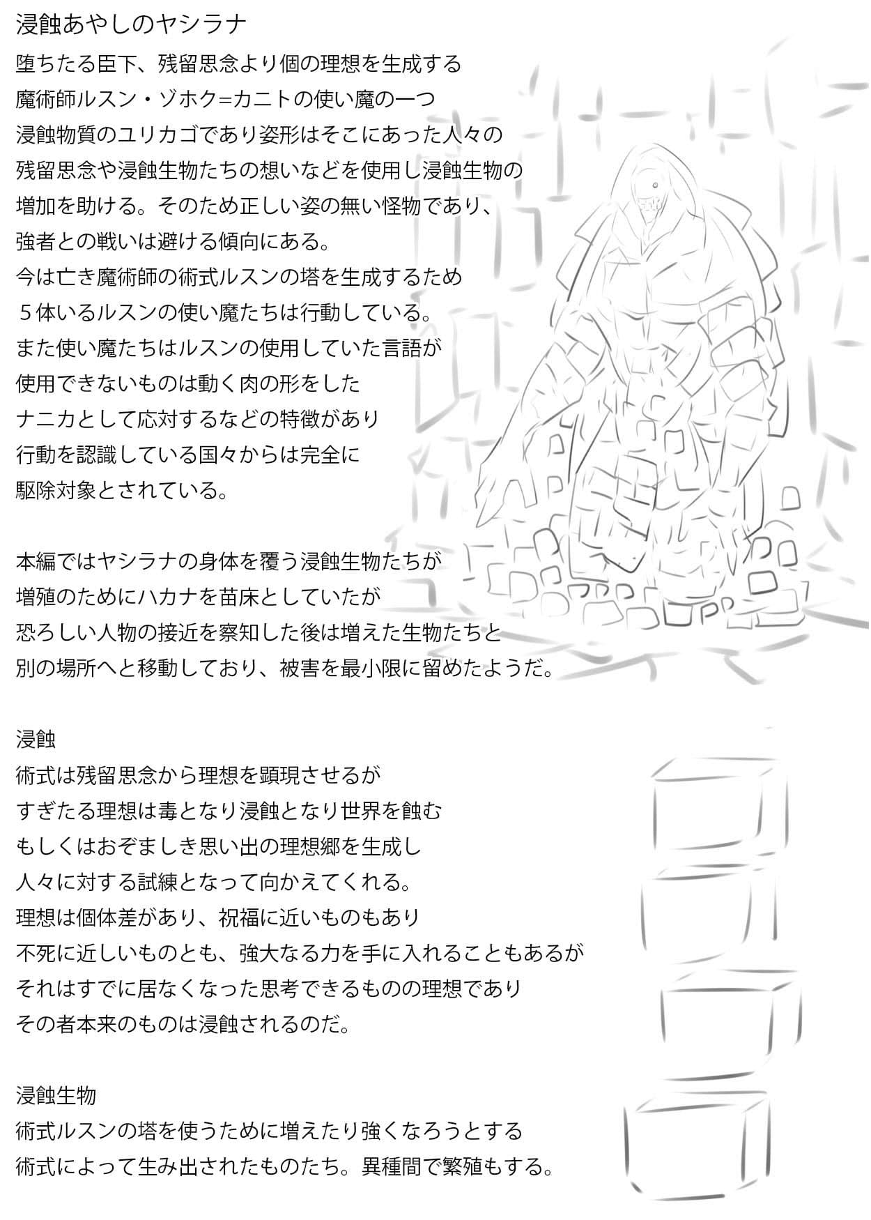 いじくられるハカナ サンプル 10