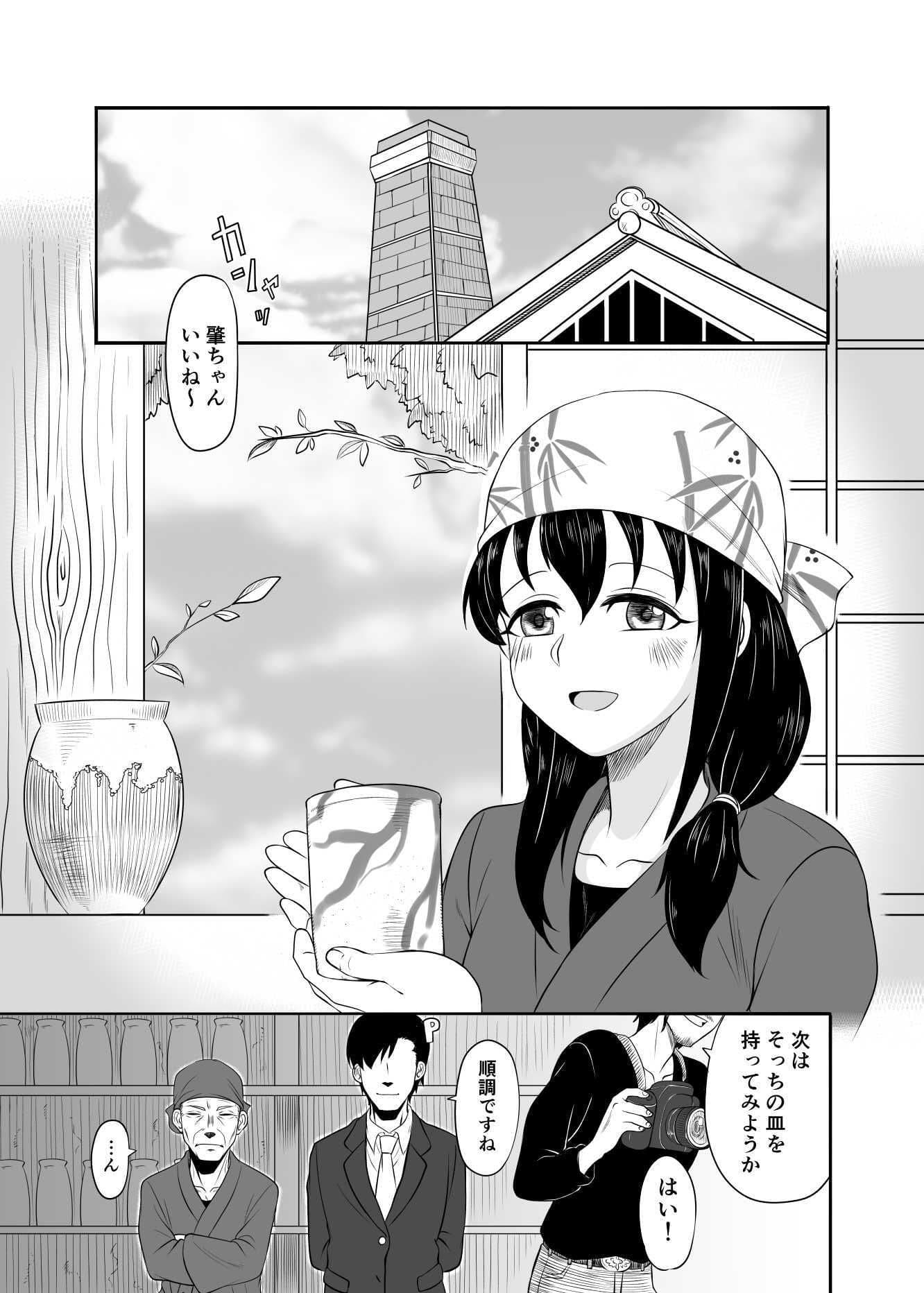 スイレンの秘め事 サンプル 1