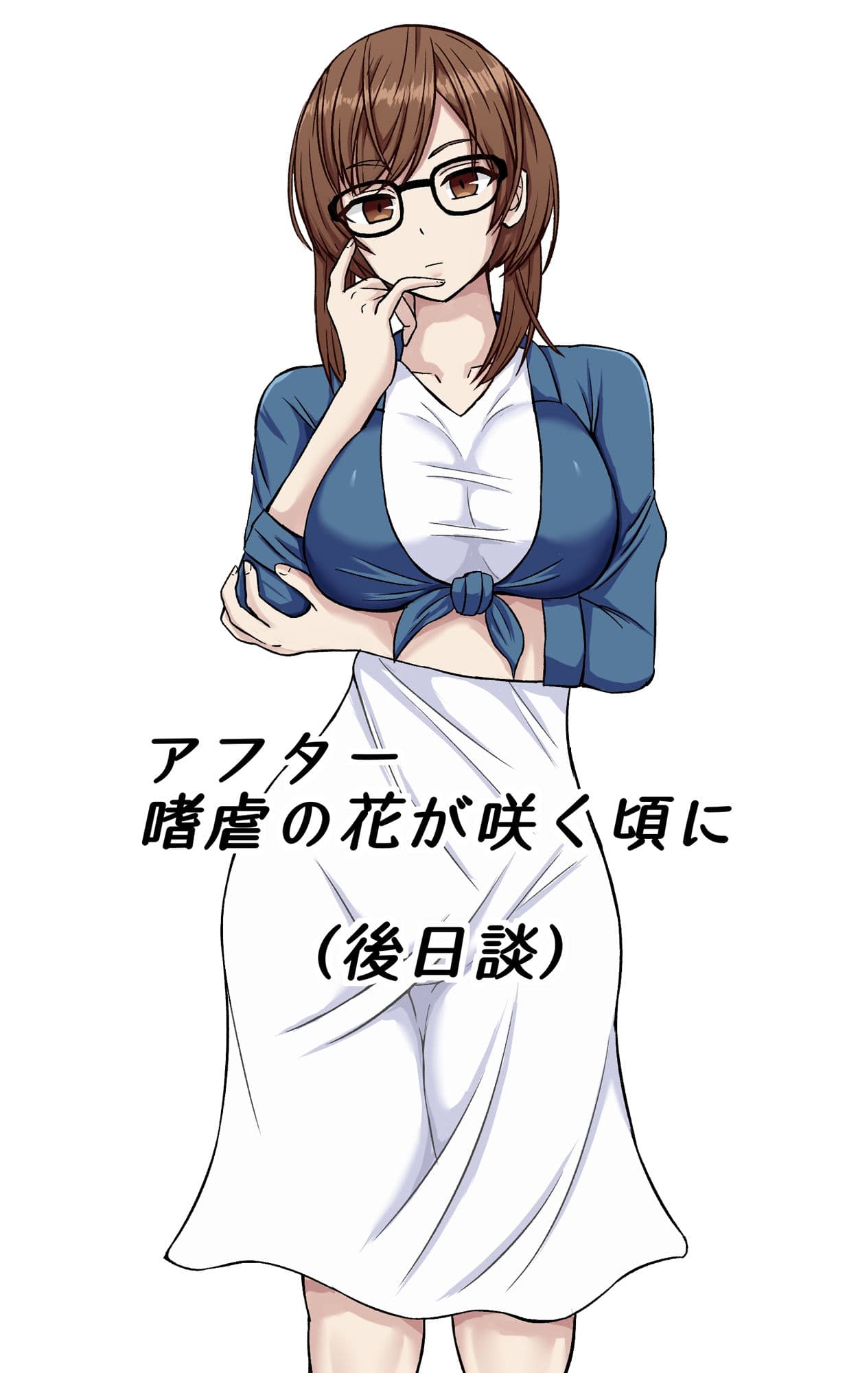 女尊男卑の短編集 サンプル 7