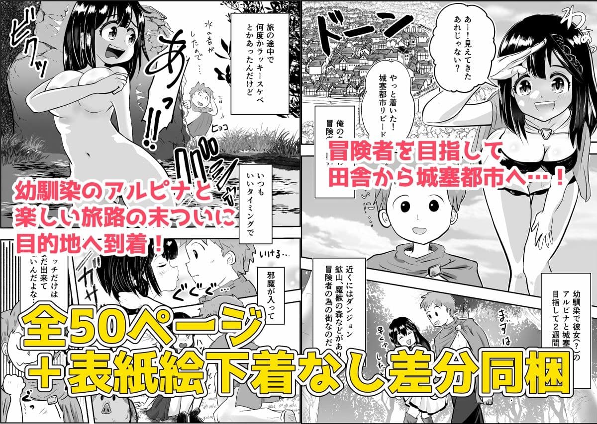 幼馴染が告白前に街門番の身体検査でNTR サンプル 1