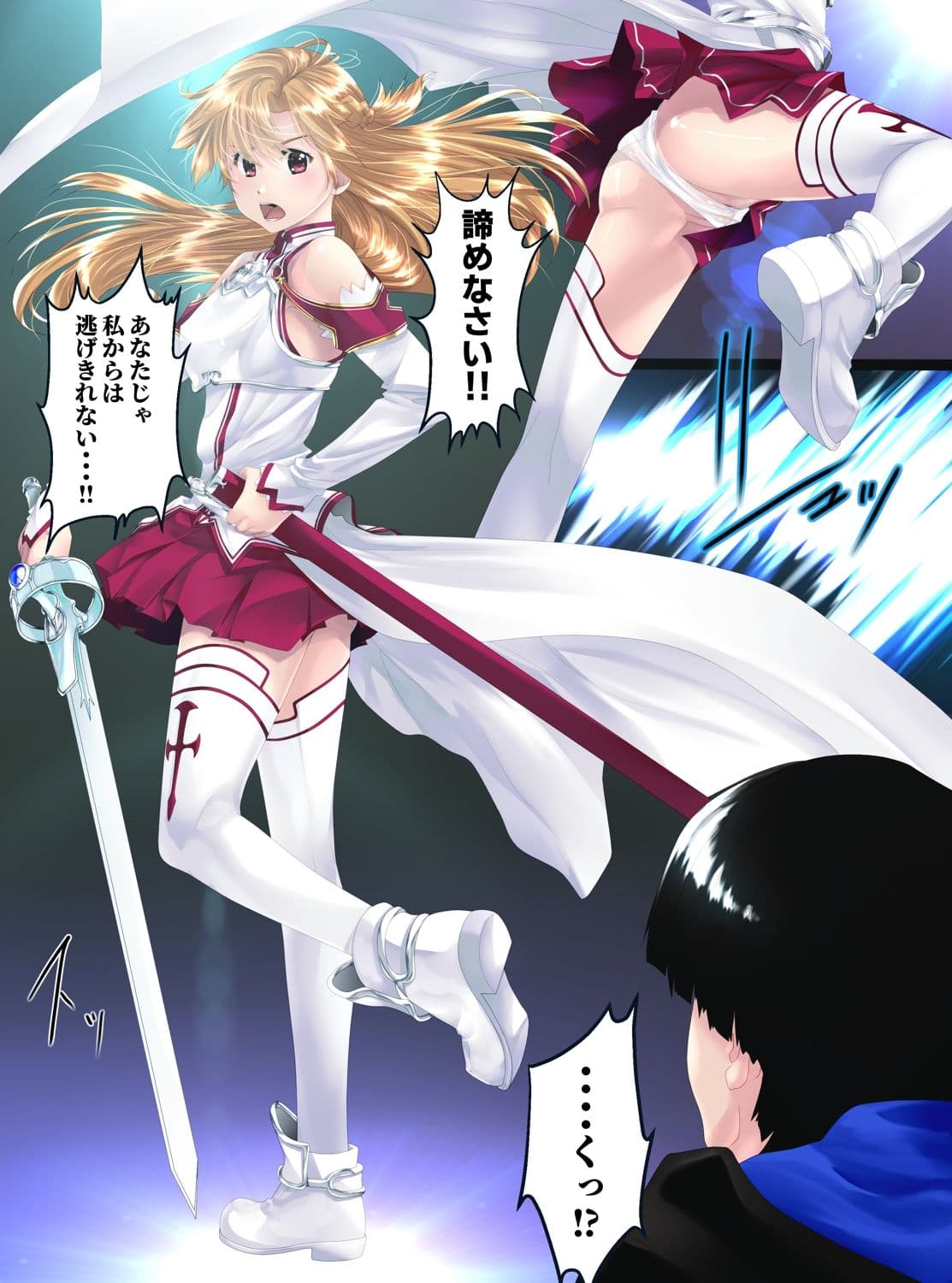 強騎士 胸像になる サンプル 2