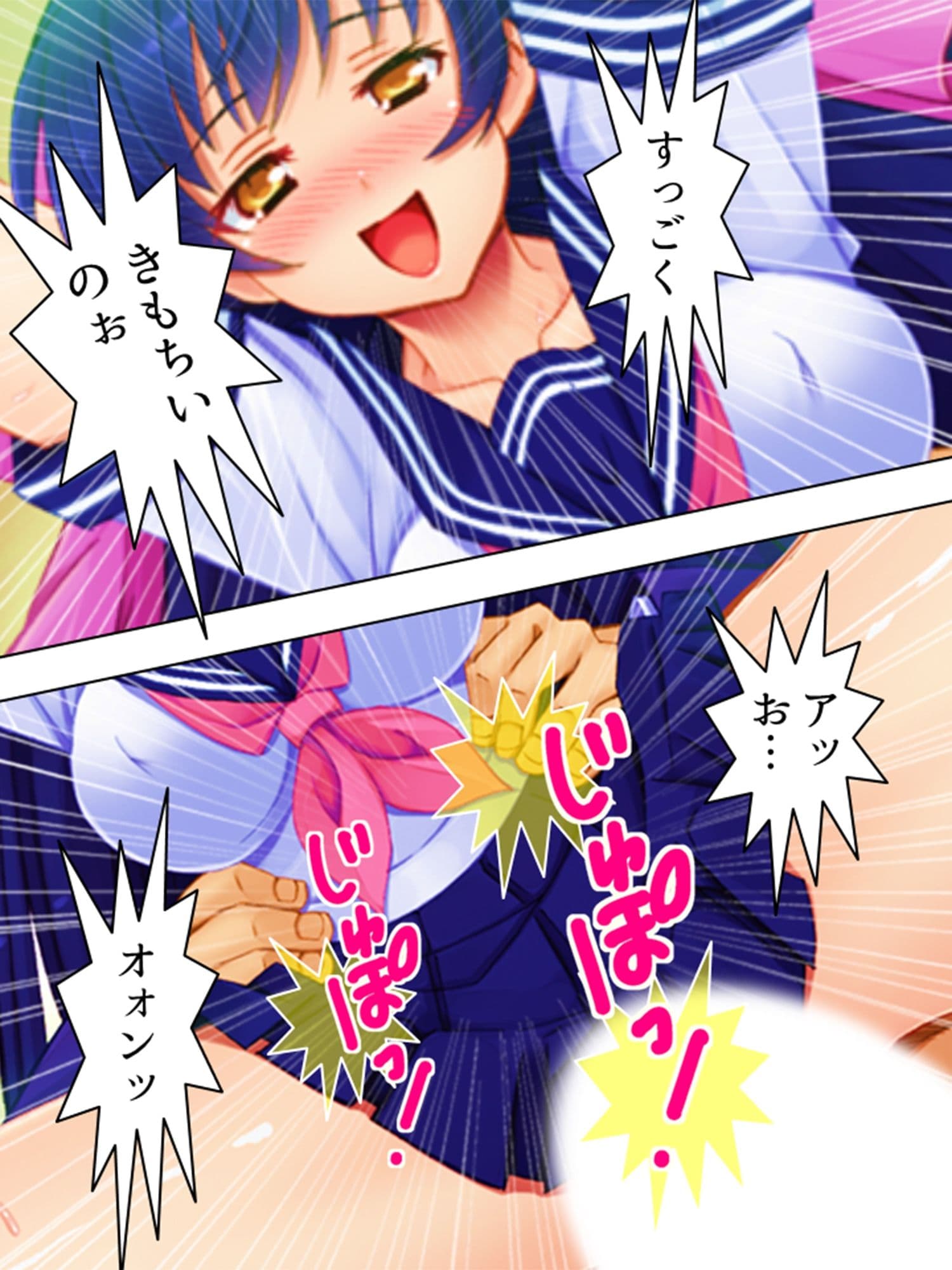 奥手な制服黒髪お嬢様を親の依頼で開発調●! 下巻 サンプル 8