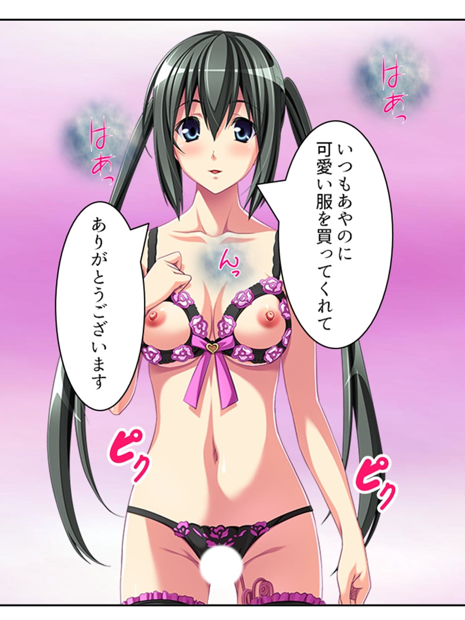 女スパイ送ります！依頼者に騙され肉●器と化す探偵 8巻 サンプル 1