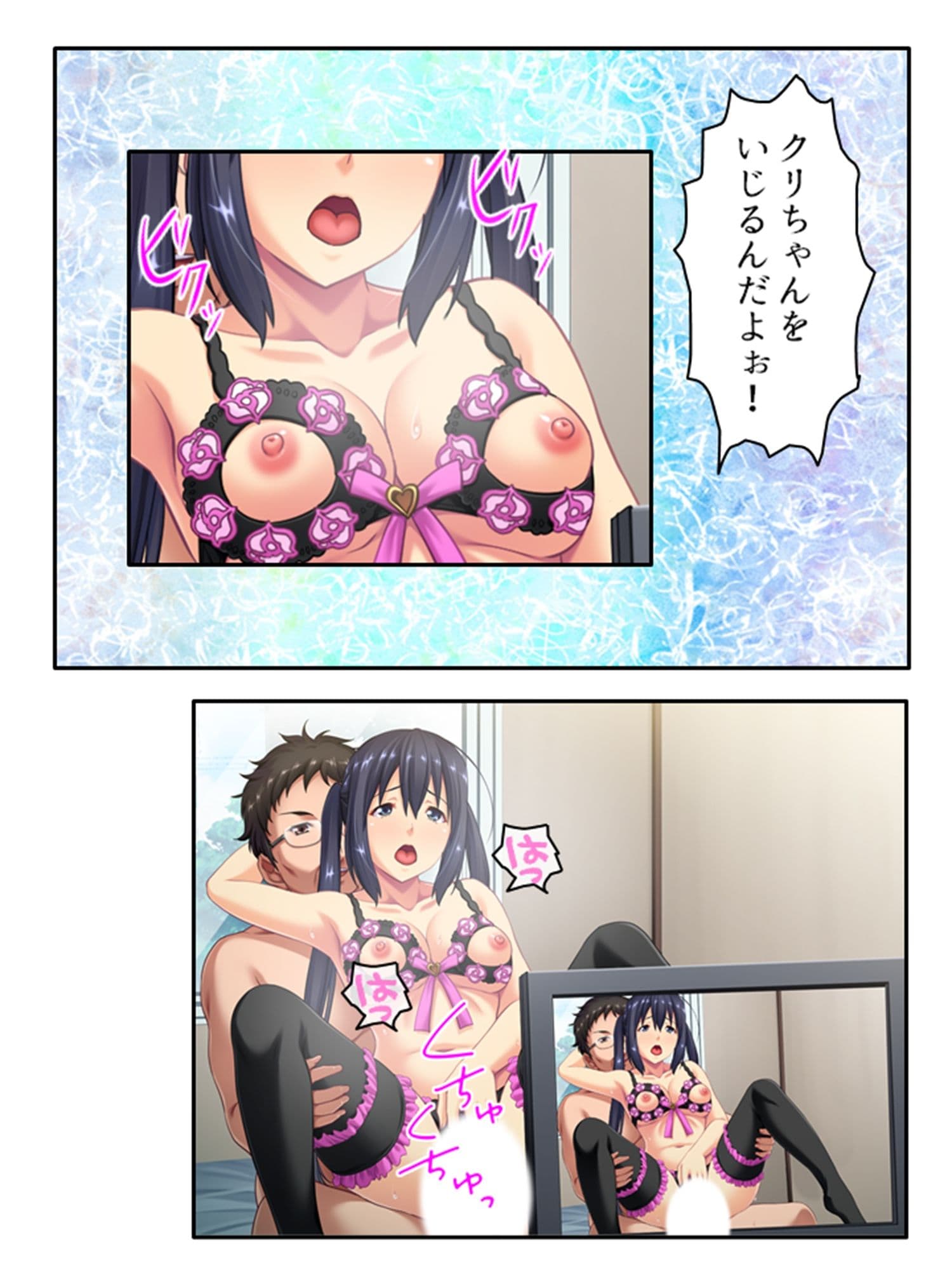 女スパイ送ります！依頼者に騙され肉●器と化す探偵 8巻 サンプル 2