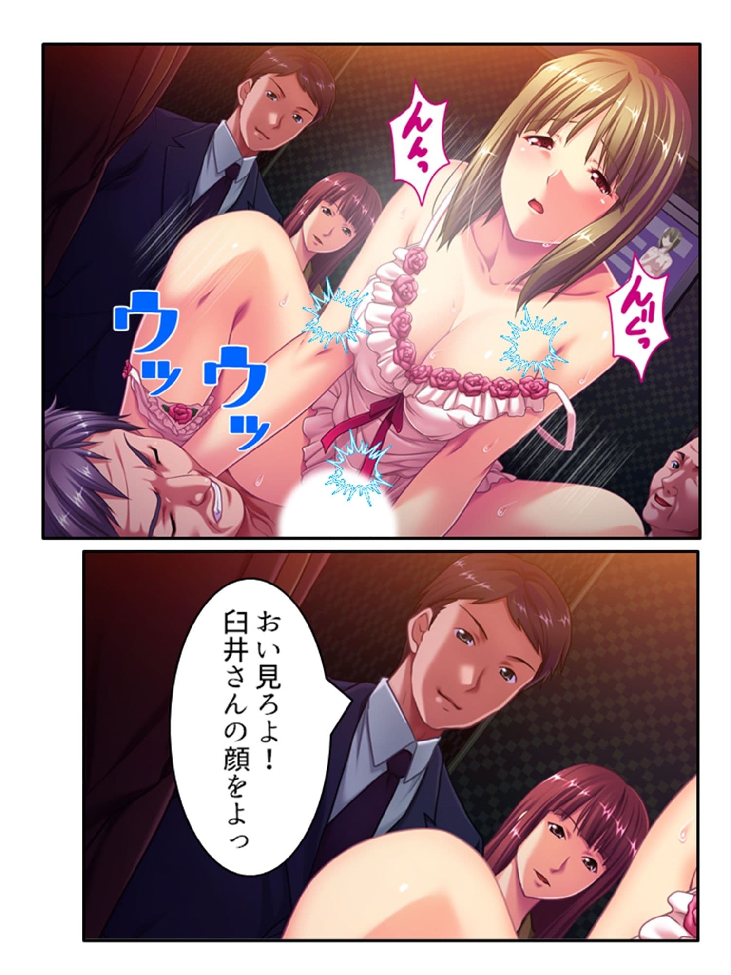 女スパイ送ります！依頼者に騙され肉●器と化す探偵 8巻 サンプル 8