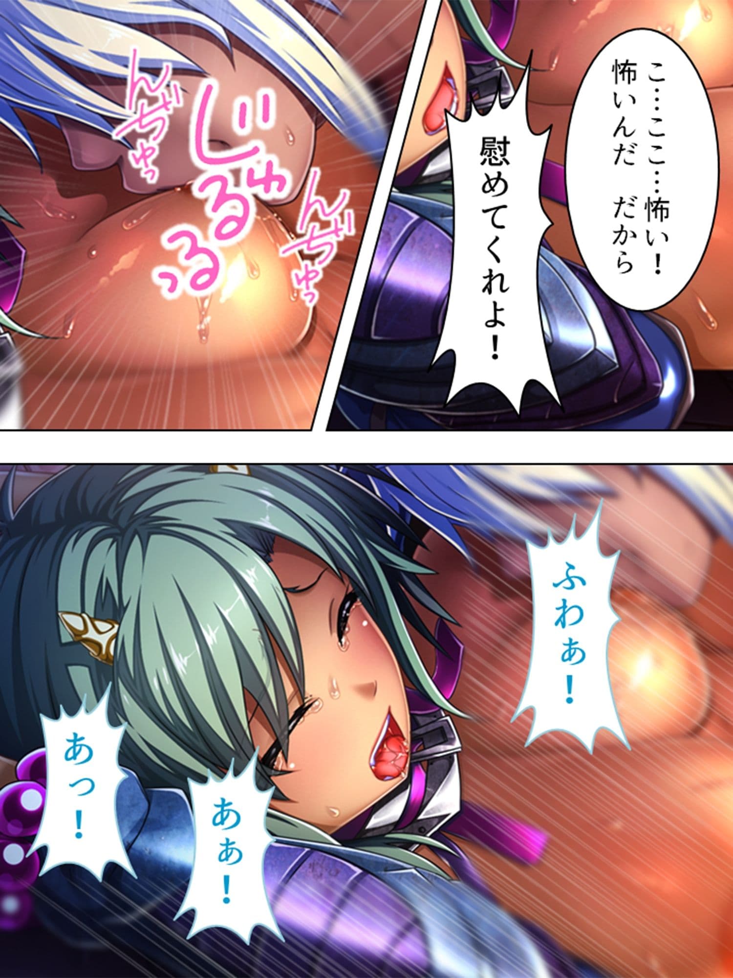 巨乳開拓団！どんなバストも全部まとめて俺のモノ！ 9巻 サンプル 9