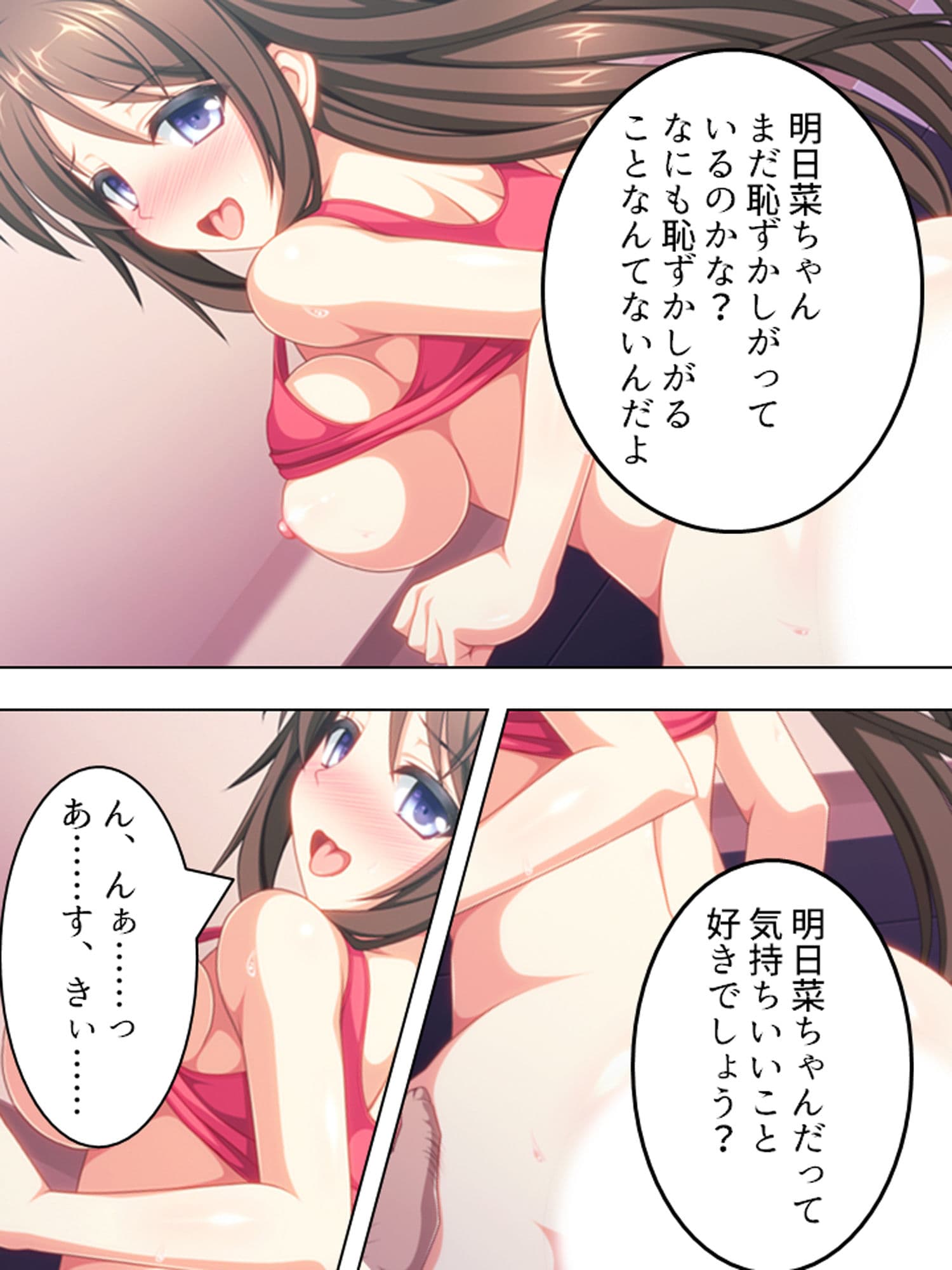 アロマコミック 人気短編パック vol.1 サンプル 4