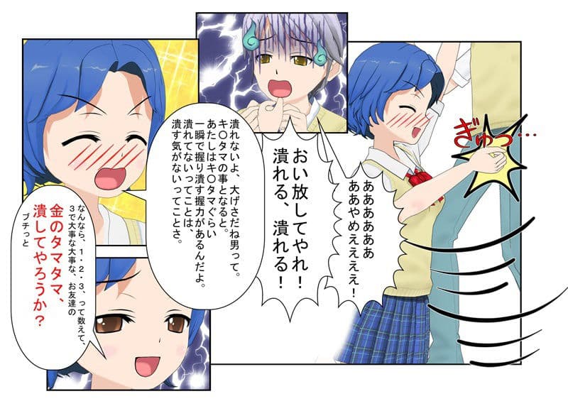 『格闘去勢少女2』仲間をやられた不良が女相手に金的無し試合なら勝てると踏んで戦いを挑むも、反則負け上等で女たちに金的を狙わまくってボロクソにされる話 サンプル 2