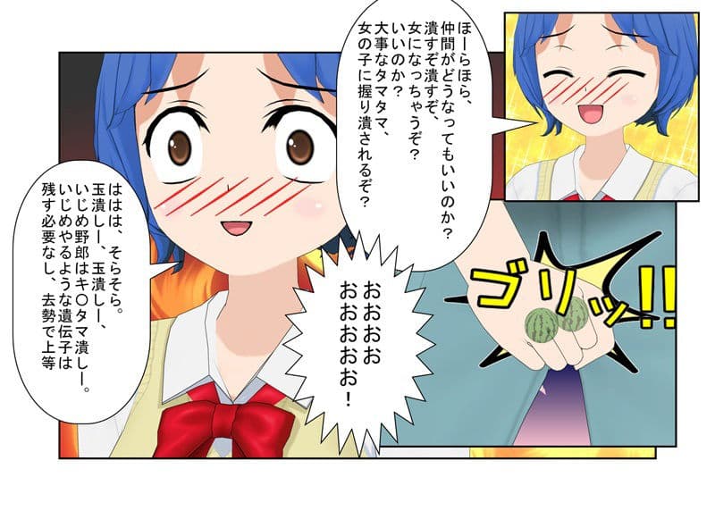 『格闘去勢少女2』仲間をやられた不良が女相手に金的無し試合なら勝てると踏んで戦いを挑むも、反則負け上等で女たちに金的を狙わまくってボロクソにされる話 サンプル 4