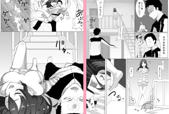 不仲な妹と入れ替わり？お兄ちゃんに全部まかせなさい！ サンプル 2
