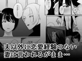 宅呑みしてたら妻が俺の友人とHしてた件についてw サンプル 2